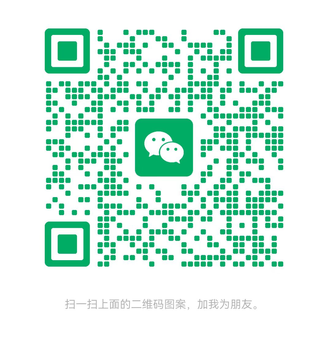长沙太康锅炉微信二维码
