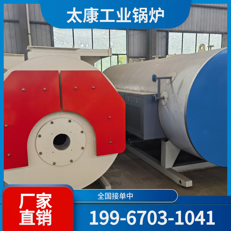 长沙液化气锅炉