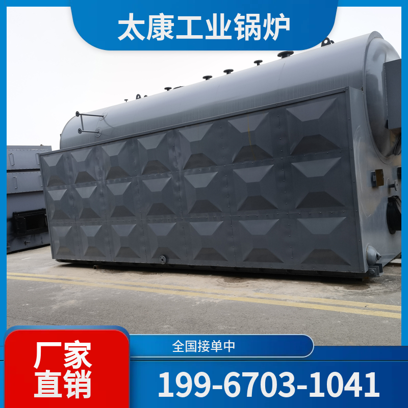 长沙太康锅炉厂家