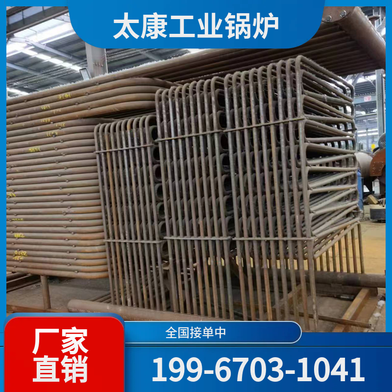 长沙链条锅炉