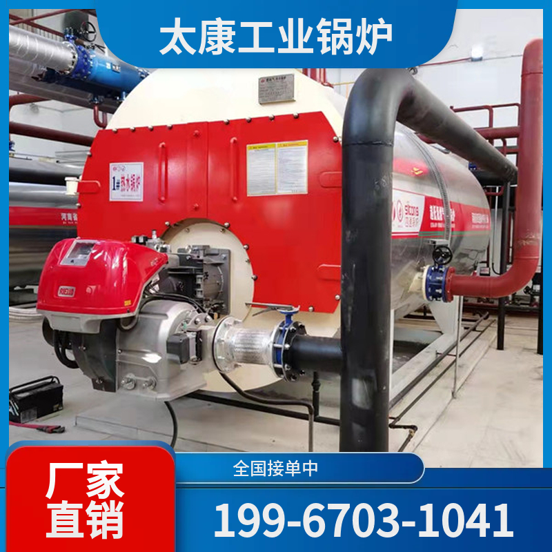 长沙低氮燃气锅炉