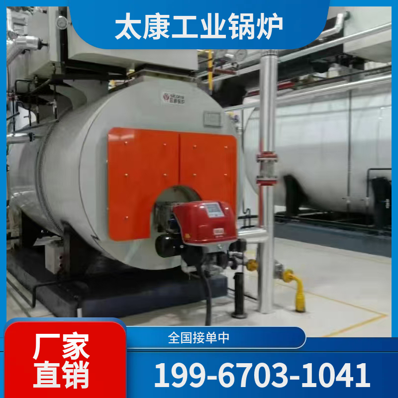 长沙燃气锅炉