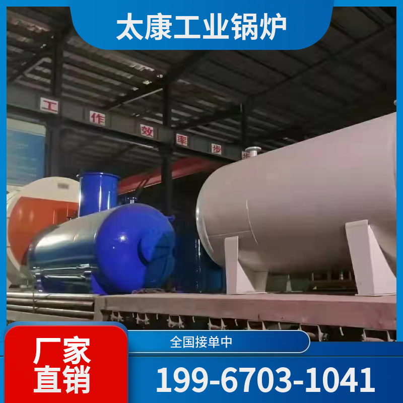 长沙燃煤热水锅炉