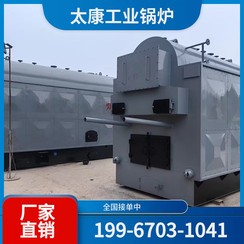 长沙化工余热锅炉